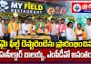 ఇందల్వాయి టోల్ ప్లాజా వద్ద మై ఫీల్డ్ రెస్టారెంట్ ప్రారంభం…