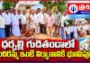 ధర్పల్లి గుడితండాలో ఇందిరమ్మ ఇంటి నిర్మాణానికి భూమిపూజ…