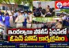 ఇందల్వాయి పోలీస్ స్టేషన్లో ఓపెన్ హౌస్ కార్యక్రమం…