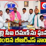 ధర్పల్లి సీఐ రమణ్ను ఘనంగా సన్మానించిన బీఆర్ఎస్ నాయకులు…