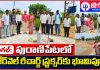 భీంగల్: పురాణిపేటలో బోర్వెల్ రీఛార్జ్ స్ట్రక్చర్కు భూమిపూజ…