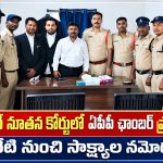 భీంగల్ నూతన కోర్టులో ఏపీపీ ఛాంబర్ ప్రారంభం – నేటి నుంచి సాక్ష్యాల నమోదు…