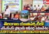 తెలంగాణ యూనివర్సిటీలో ఎన్ఎస్ఎస్ ప్రోగ్రామ్ ఆఫీసర్ల సమావేశం…