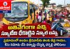 అతివేగంగా వచ్చి స్కూటీని ఢీకొట్టిన స్కూల్ బస్సు…