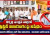 ఫంక్షన్ హాళ్లలో ప్లాస్టిక్ వినియోగంపై నిషేధం…